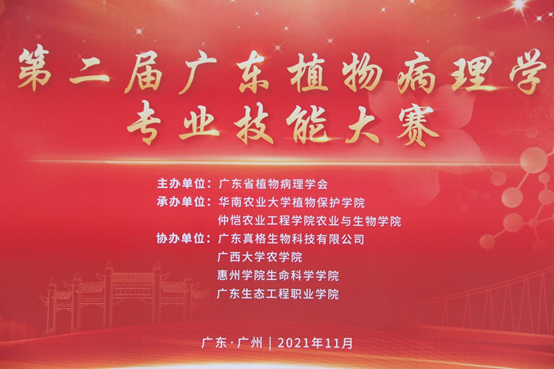 不忘初心，筑夢同行