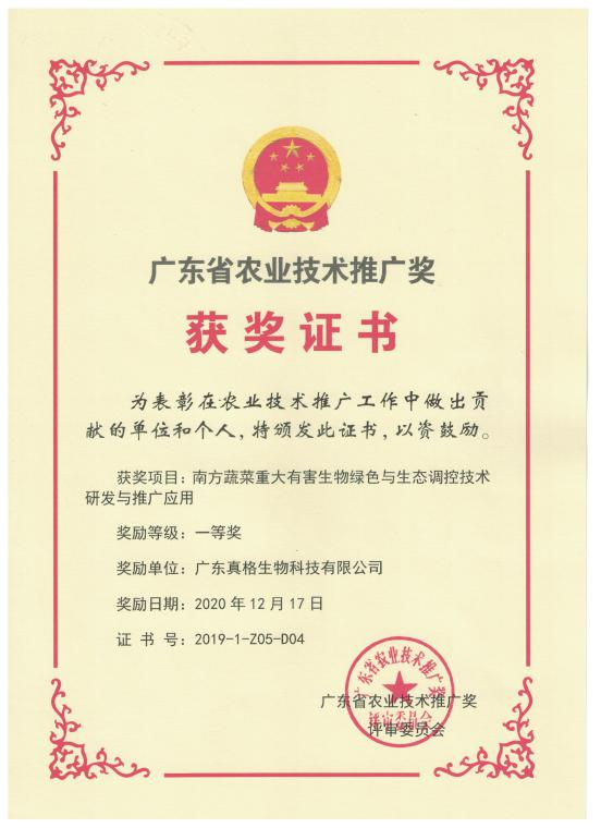 漲知識啦！帶大家了解一份特別的榮譽